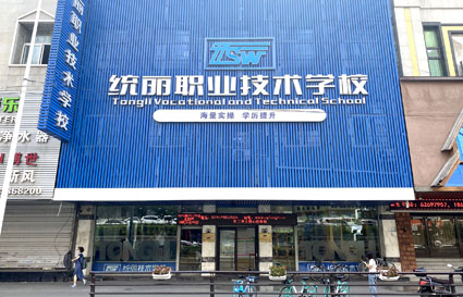 有人问我学美容来得及吗？能赚到钱吗？我这样回答...