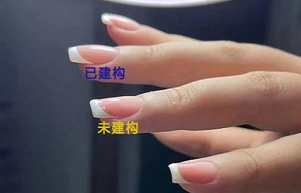 什么是美甲建构你到底知不知道 沈阳美甲学校